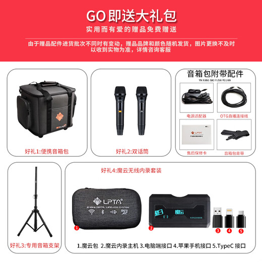 Magic 3plusX Magic 3 Audio Guitar Speaker Rubik's Cube Rechargeable Singing Electric Blowpipe Outdoor Live Broadcast with Sound Card 2026 Model Magic 3plusX Maple Red 180w with Dual Wireless Microphones