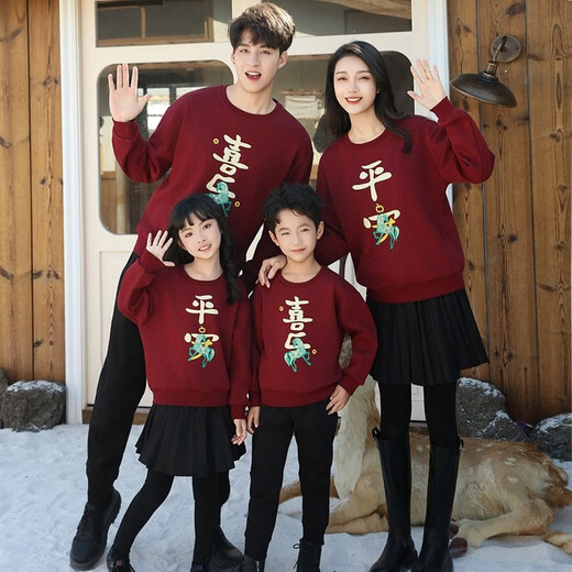 A 21 FUNB national fashion wine red parent-child wear sweatshirts for a family of three and four 2026 new New Year clothes mother and daughter style New Year clothes plus velvet red sweatshirt 190 Dad XXXL