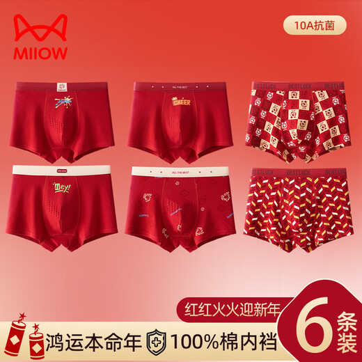 Cat Man (MiiOW) Youth Underwear Boys Cotton A Type Cotton Red Zodiac Year Boys Boys Children Development Period Square Corners 96074+96075+96076 Instant Success 6/Pack 170 M Code 70-90Jin Jin is equal to 0.5 kg