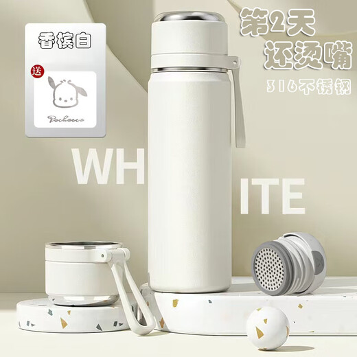 JD Logistics 316 stainless steel thermos cup for women, fashionable, simple, large-capacity student water cup, sling thermos cup, off-white, 500ml 1 piece