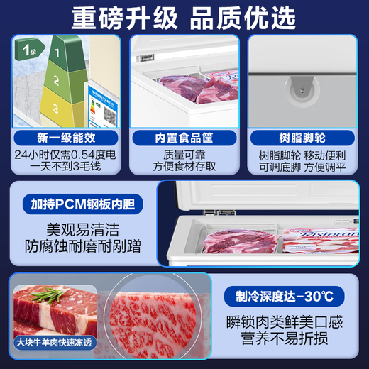Haier Freezer 200/300 liters fully frozen large capacity first-class energy efficiency energy saving household freezer small freezer refrigeration dual-use 200 liters 200 liters 282Jin Jin equals 0.5kg, meat frost reduction 80%