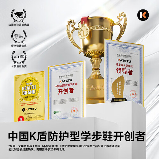 Carter Rabbit Children's Shoes Outdoor Children's Sports Shoes 2026 Spring New Anti-slip Wear-Resistant Breathable Hiking Shoes White Blue Orange 27 Inner Length About 17.5cm Foot Length About 16.1-16.7