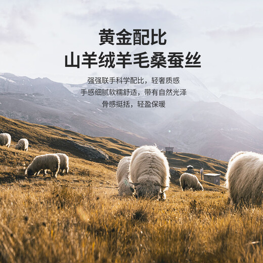 Lozi 80% wool & 10% cashmere & 10% mulberry silk long woolen coat high-end white duck down jacket for men