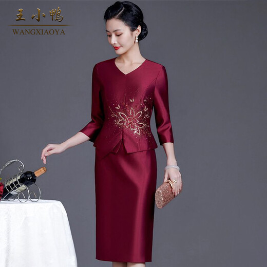 Wang Xiaoya 2026 Spring New Noble and Western Mother's Wedding Dress High-end Dress Young Wedding Banquet Outfit Burgundy M