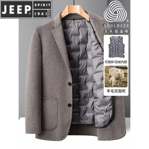 JEEP SPIRIT new double-sided woolen coat men's wool woolen suit casual suit winter velvet thickened short coat gray brown removable down liner M 170 recommended 95-115Jin Jin equals 0.5 kg