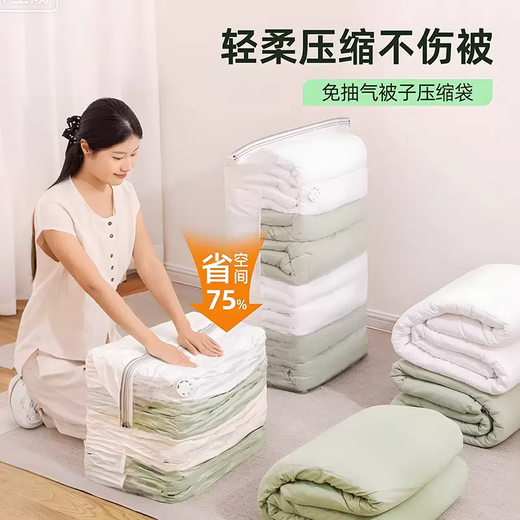 Yusenyi Vacuum Artifact Bag Storage Bag Quilt Big Bag Clothes Quilt Special Extraction-Free Compression Down Jacket Clothes Extra Thick 11-piece Set (5 Medium Three-dimensional-5 Medium)-Send the same medium size 0 Air leakage will be shipped on the same day 3-year warranty