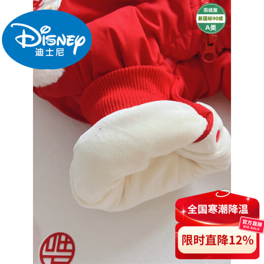 Disney baby down jacket jumpsuit baby New Year's greeting suit thickened and velvet to keep warm when going out for the New Year full month 100 days old color N81 red (new goods) 66cm recommended 7-12 Jin Jin equals 0.5 kg