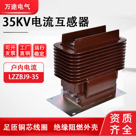 Indoor high-voltage switching power supply LZZBJ9-35KV fully enclosed dry-type transformer measurement line upgrade LZZBJ9-35 small model