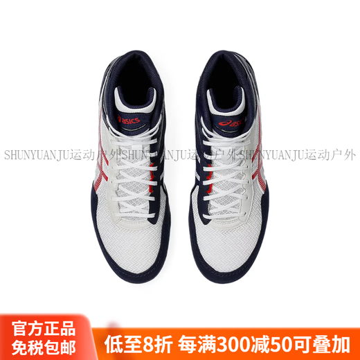 ASICS boxing fighting comprehensive training shoes MATCONTROL3 deadlift wrestling indoor fitness shoes official authentic gray_green MATCONTROL 3 1081A05 42 US9H (267.5)