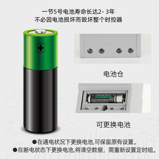 Microcomputer time control switch infinite cycle fully automatic power off time control timer water pump 220v/380v standard model 220V_30A