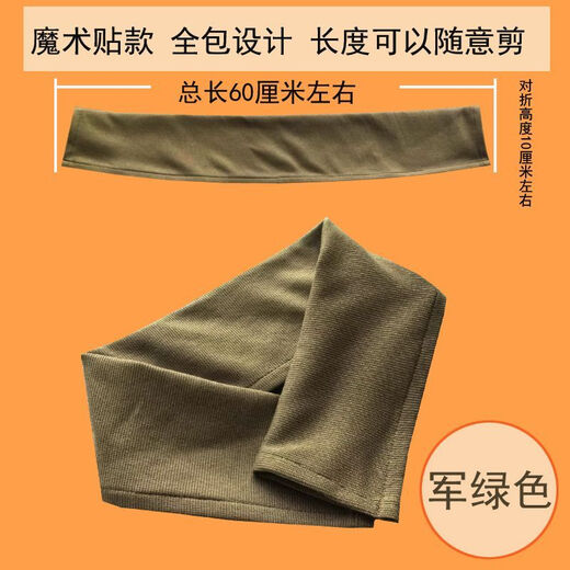 Fat Donglai's same style down jacket anti-dirty collar, removable and washable anti-dirty artifact accessories, threaded protective sleeve, full collar, black Velcro, threaded all-inclusive collar, one size fits all, total length 60 cm, OK