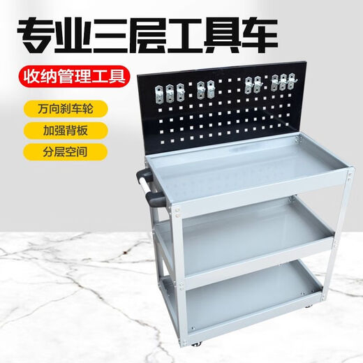 Pupan three-layer tool cart auto repair and maintenance trolley cabinet multi-functional parts hardware mobile repair shelf layer household model small blue and white