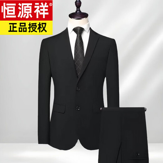 Hengyuanxiang мужской костюм деловой формальный осенний свободный банкетный свадебный костюм без утюга королевский синий топ с двумя пуговицами + брюки 72 165 90-105Jin Jin равен 0,5 кг