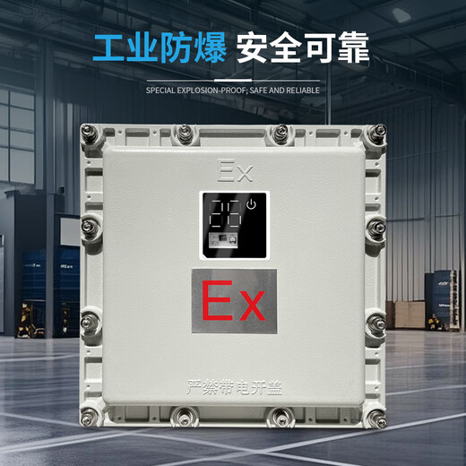 Zhenan explosion-proof air conditioner industrial air conditioner chemical dangerous goods spray room substation base station air conditioner standard IIB T4 Midea 3 HP hanging air conditioner explosion-proof 72 type BKFR-