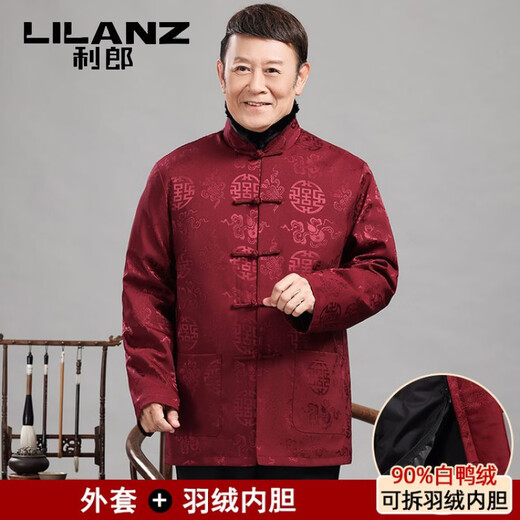 LILANZ Couple Tang Suit Men's Down Jacket Birthday Clothes for Elderly Birthday Clothes Chinese Style National Style Men's Clothes Grandpa Grandma Birthday Coat Brown Men M