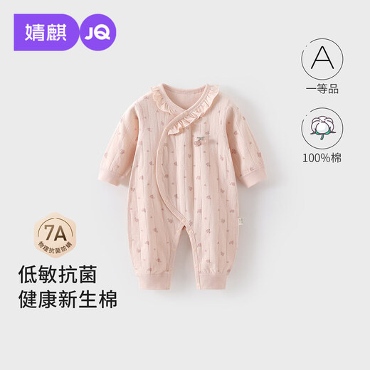 JOYNCLEON newborn pure cotton one-piece baby winter underwear, four-season baby crawling clothing, milky cherry blossom 73cm 6-9 months recommended weight 7.2-9kg