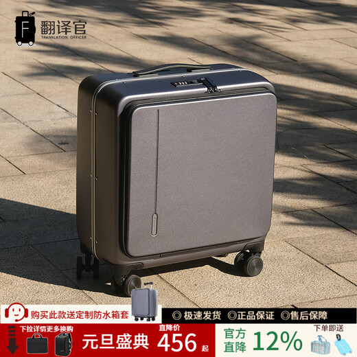 Maleta de embarque con apertura frontal para traductor, equipaje para computadora, maleta de capitán vacía, maleta con ruedas con contraseña de viaje de gran capacidad con apertura lateral para hombres y mujeres, versión personalizada con marco de aluminio, gris oscuro, versión moderna, almacén profundo integrado, 18 pulgadas, 5-8 días (maleta de embarque de gran capacidad)
