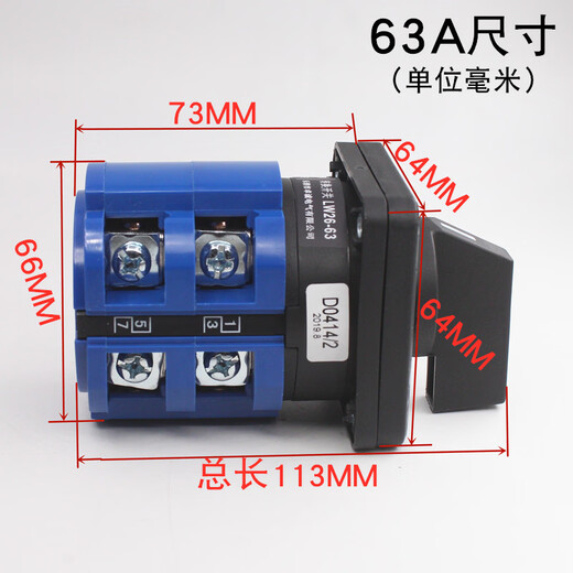 LW26-20A battery car two sets of power supply dual power switching double throw 25A 32A 63A transfer switch 25A