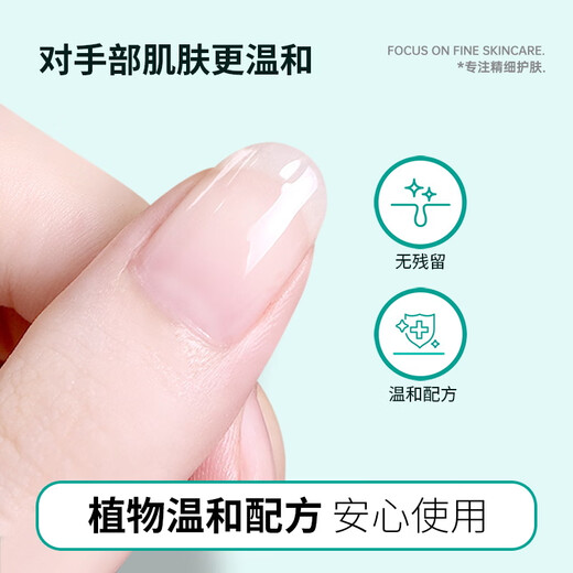 CandyMoyo Healthy Nail Polish Remover Water Nail Remover Cotton Can Remove Oily Water-Based Nail Polish Vitamin E Nail Polish Remover 100ml