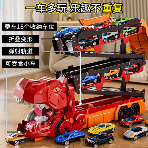 Snaen children's dinosaur toy car ejection track deformation alloy card car boy 3-6 years old 12th birthday New Year's gift