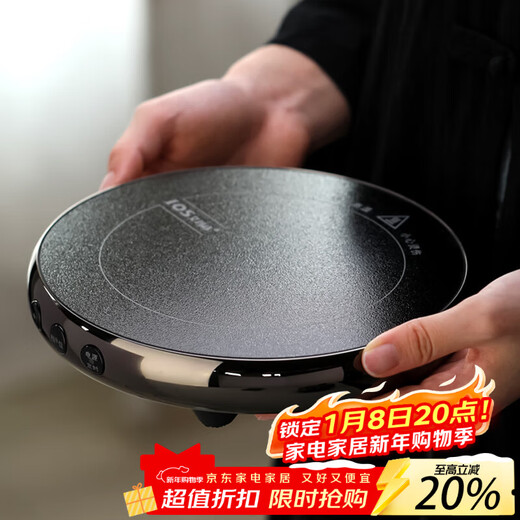 Gaoming 2025 new ultra-thin mini tea stove, high-end silent household electric ceramic stove, small tea stove, light luxury electric tea stove, Shiyuan stove 1000w