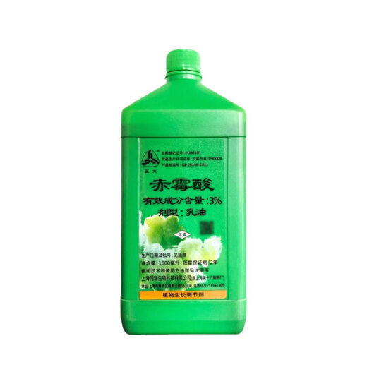 Sanliu Shanghai Tongrui 3% gibberellic acid gibberellin 920 fruit and vegetable weight-increasing seedlings and yield-increasing plant growth regulator 100ml/bottle