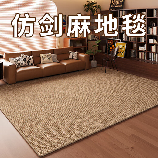 Pupan imitation sisal carpet living room 2025 new wear-resistant no-wash wabi-sabi antique style floor mat bedroom bedside blanket large area pineapple ring - camel color custom size contact customer service