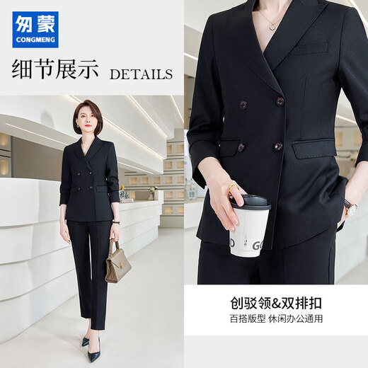 Meng suits, women's small blazers, women's high-end suits, professional suits, women's interviews, commuting formal wear, business casual