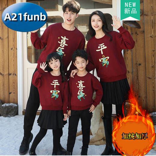 A 21 FUNB national fashion wine red parent-child wear sweatshirts for a family of three and four 2026 new New Year clothes mother and daughter style New Year clothes plus velvet red sweatshirt 190 Dad XXXL