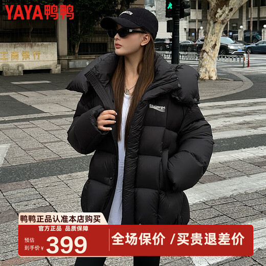 YAYA down jacket for women winter new style short hooded thickened temperament 90 duck down loose casual jacket DS moon night black L (165)