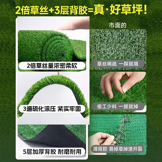 Renowned in Jiuzhou, simulated lawn carpet, fake turf bedding, plastic outdoor artificial court, artificial fence, artificial turf, 1 meter wide * 5 meters long, grass height 2 cm