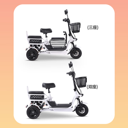 Phoenix Q1 parent-child electric tricycle, household small electric motorcycle, long range, leisure small tricycle, two seats + 650W differential speed + 15A lithium battery + about 40 kilometers