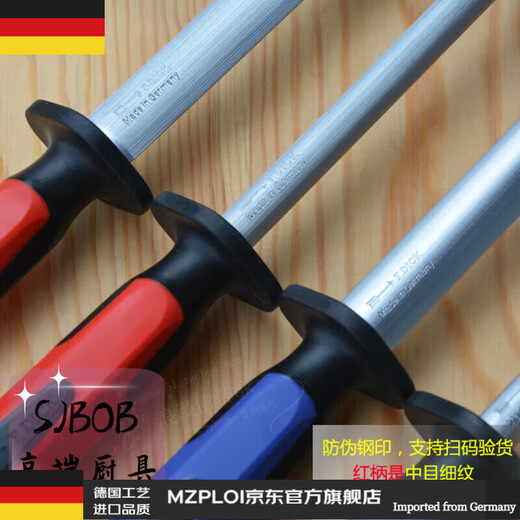 Tuojin sharpening stick with medium mesh and fine lines and ultra-fine lines for household slaughtering sharpening stick 735 7357130_super fine lines_round
