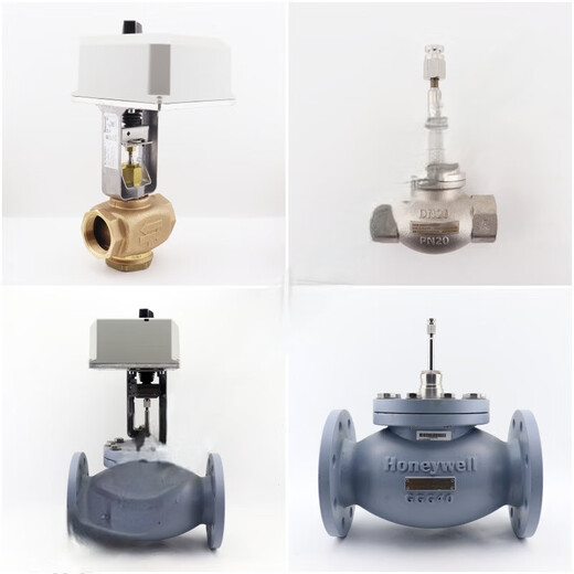 Honeywell electric adjustment proportional integral valve steam temperature control valve actuator water valve two-way three-way valve V5211F2002_ DN65 two-way steam valve