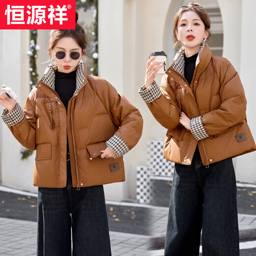 Hengyuanxiang Plaid Splicing Stand Collar Down Jacket Women's Short 2026 Winter New Style Small Thickened Warm White Duck Down Jacket Brown M