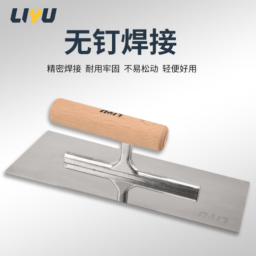 Liyu stainless steel trowel putty knife floor tile wall bricklayer plaster knife bricklaying knife cement wall trowel