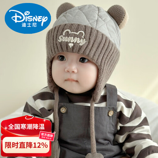 Disney autumn and winter 6-month-old baby hat boy winter 1-year-old child boy 2026 new autumn and winter baby winter female gray Ganeri head circumference 44-49cm/reference age 6 months-3 years old based on head circumference