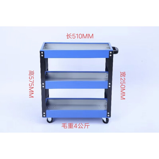 Pupan three-layer tool cart auto repair and maintenance trolley cabinet multi-functional parts hardware mobile repair shelf layer household model small blue and white