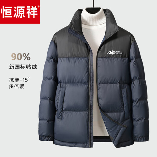 恒源祥轻薄拼色羽绒服男短款2026冬季新款立领面包服保暖休闲外套 黑色 S