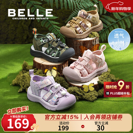 Belle Children's Shoes Girls Sandals 2025 Summer New Children's Beach Shoes Boys Outdoor Breathable Sports Shoes Baotou Shoes Army Green 28 Foot Length 17.2-17.7cm