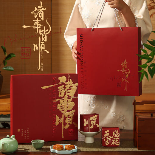 Fantasy packaging box 6 pieces 8 pieces wine egg yolk cake gift box empty box Chinese style + everything goes smoothly + embossed hot stamping 8 pieces 50 sets