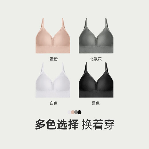 2024 spring and summer seamless underwear for women without rims, small breasts, push-up, side breasts, anti-sagging, sports back bra, thin, white, one size
