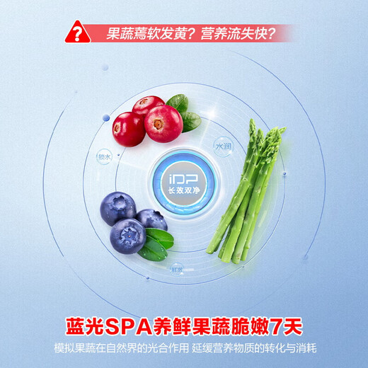 Rongsheng Refrigerator 501proIDP Odor-Free Cross-Door Refrigerator Opposite Four-Door Active Sterilization Dual-System Dual-Cycle Refrigerator Ultra-Thin Embedded Level One Energy Efficiency National Subsidy Odor-Free Dual System-BCD-501WD3FPZ