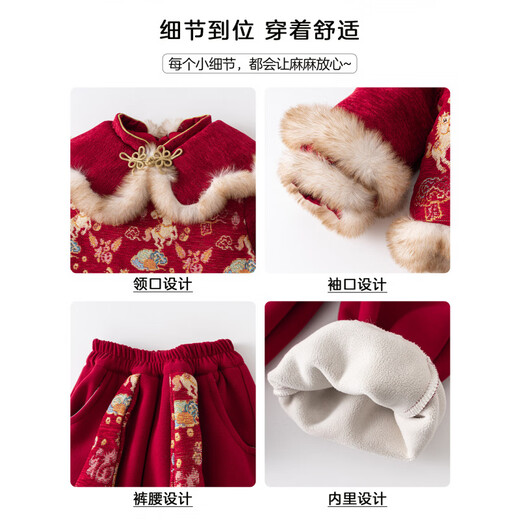 HAL.DUCK Girls' New Year's Eve Wear 2026 Winter New Baby One-Year-Old Dress New Chinese Style National Style New Year's Eve Tang Suit Suit Red 90