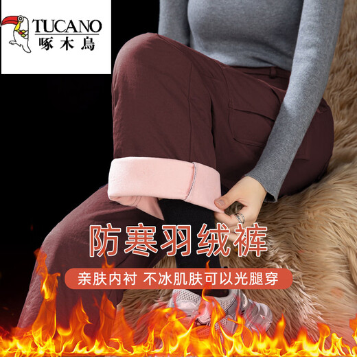 Woodpecker down pants women's outer wear 2026 new waterproof and cold-proof cotton pants women's winter plus velvet thickened warm straight overalls light and dark gray thin 32