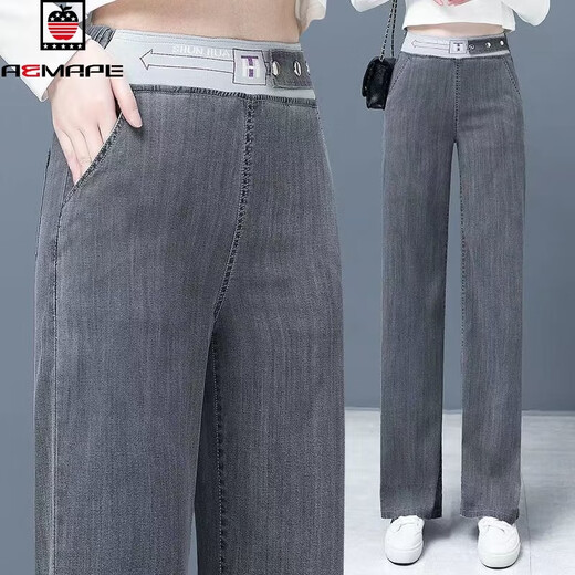AEMAPE天丝牛仔裤女夏季薄款2025年新款高腰显瘦小个子直筒裤女裤子 深灰色 6228 M 95-105斤