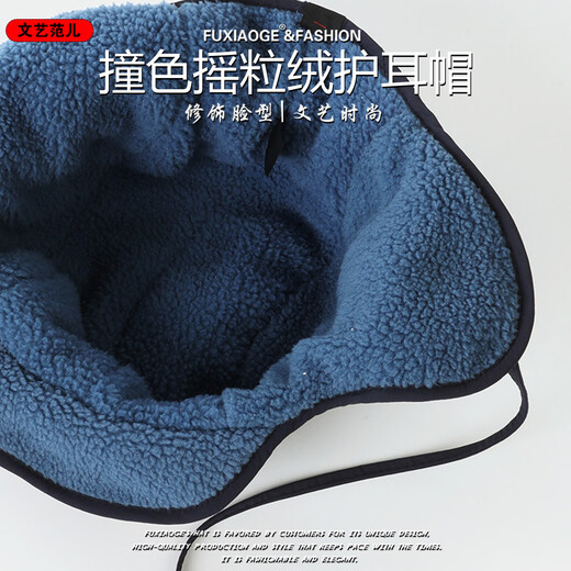 Fuxiaoge (fuxiaoge) literary retro contrasting color Lei Feng hat polar fleece ear protection winter plus velvet windproof and warm street style pilot hat trend navy blue villain embroidery contrasting color Lei Feng hat FXG1201 one size fits all adjustable (55-60cm)