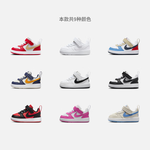 Nike (NIKE) cool pineapple baby Velcro sneakers spring boys and girls sneakers NIKE COURT DV5458