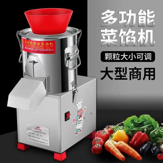Commercial electric vegetable shredder, pepper cutting machine, chopped vegetables, minced garlic and ginger, stainless steel electric pepper cutting machine, 160 type