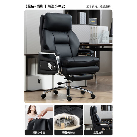 DL Fat Donglai same style genuine l leather boss chair office chair computer chair home chair office chair comfortable and long-lasting selected calfskin black footrest aluminum alloy feet leather armrests